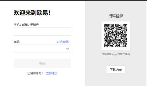 快速上手：在欧易APP中进行交易 | 安卓版操作指南_快速上手：在欧易APP中进行交易 | 安卓版操作指南_快速上手：在欧易APP中进行交易 | 安卓版操作指南
