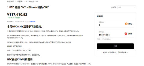 快速上手：在欧易APP中进行交易 | 安卓版操作指南_快速上手：在欧易APP中进行交易 | 安卓版操作指南_快速上手：在欧易APP中进行交易 | 安卓版操作指南