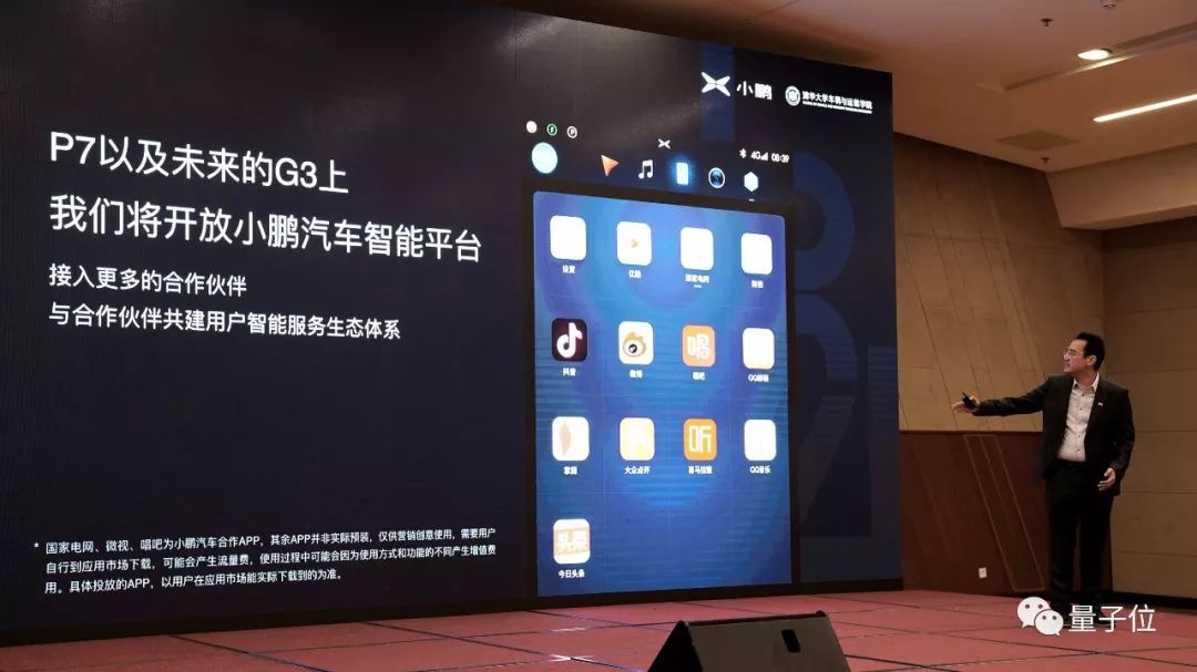 小米车载摄像头app_小米车载监控app_车身动态监控：小米汽车的智能技术