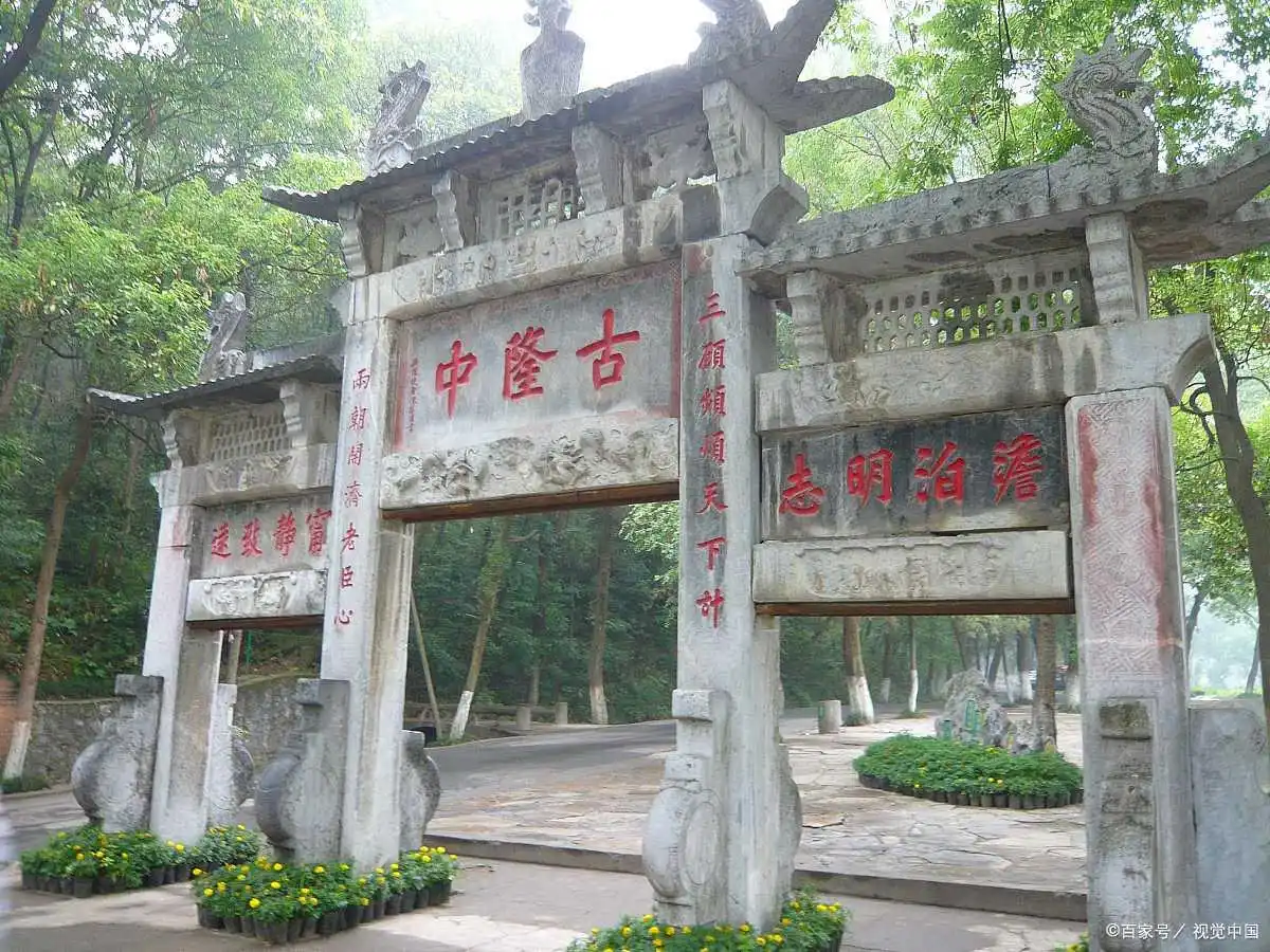 诸葛亮的墓地与历史遗迹_诸葛之墓_诸葛亮之墓挖掘