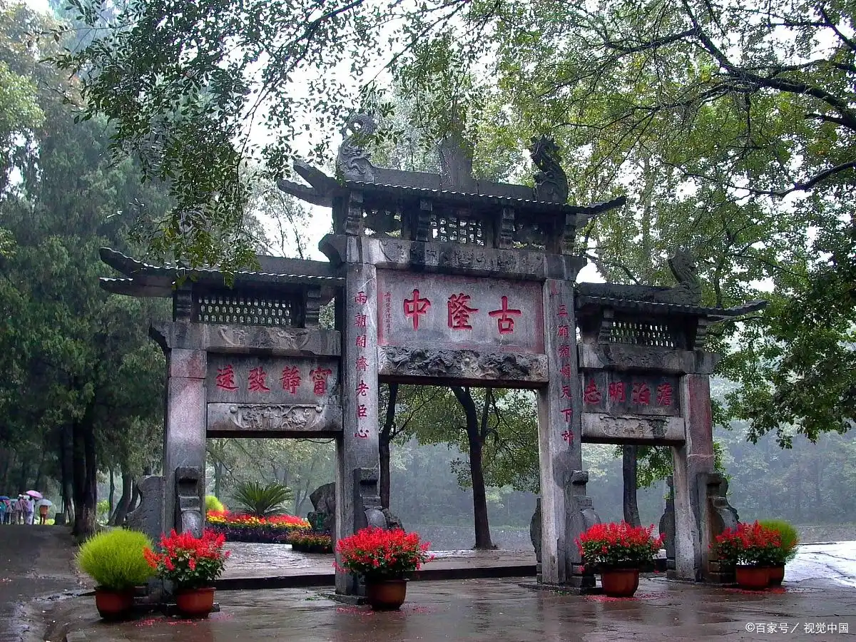 诸葛之墓_诸葛亮之墓挖掘_诸葛亮的墓地与历史遗迹