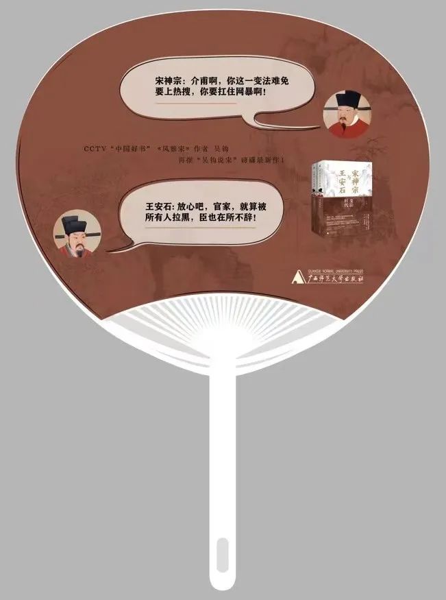 宋神宗与王安石的变法_王安石变法是宋仁宗还是宋神宗_宋代王安石变法