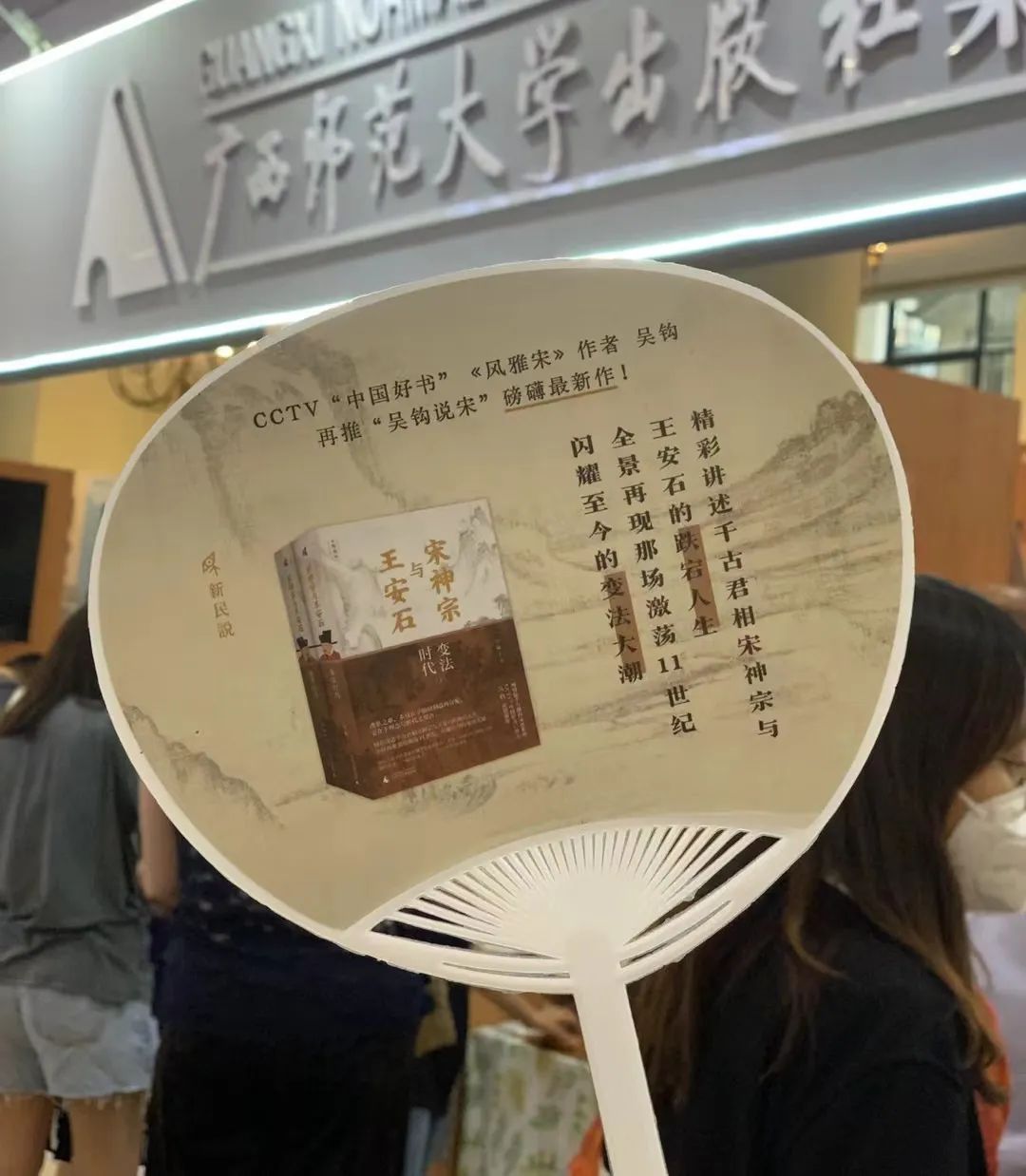 宋代王安石变法_王安石变法是宋仁宗还是宋神宗_宋神宗与王安石的变法