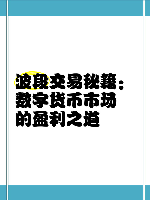 从数字货币钱包新手到熟练者的成长之路，Trust Wallet功不可没