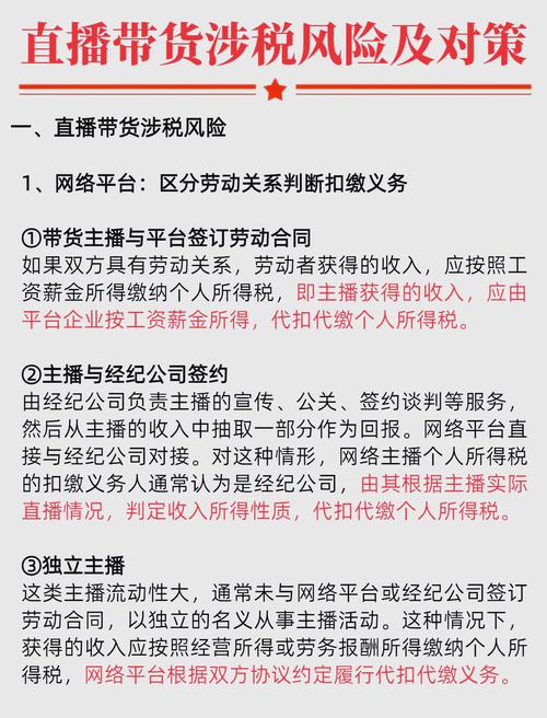 Trust Wallet投资节税策略：理解规则、规划交易与关注政策变化