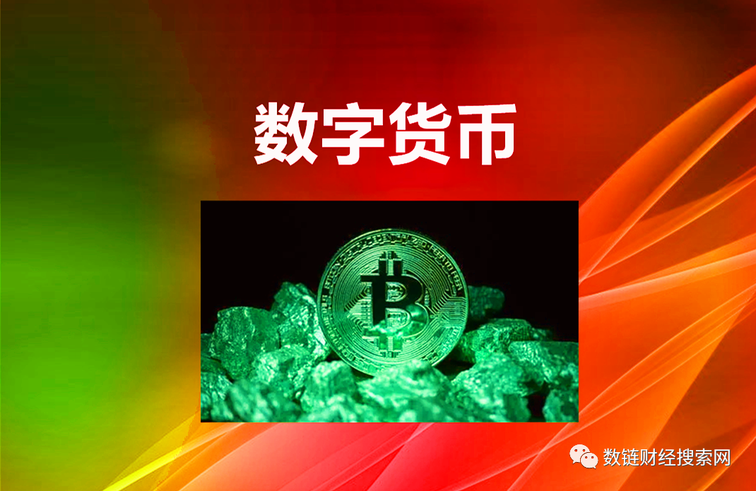 数字货币降低交易成本_数字货币改变了我们如何进行交易_数字货币改变了货币的职能吗