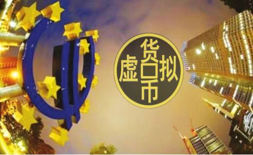 数字货币改变了我们如何进行交易_数字货币改变货币属性_数字货币改变了货币的职能吗