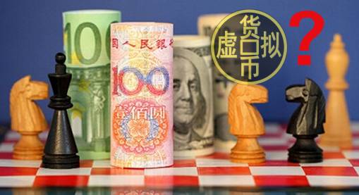 数字货币改变了我们如何进行交易_数字货币改变了货币的职能吗_数字货币改变货币属性