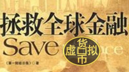 数字货币改变了我们如何进行交易_数字货币改变货币属性_数字货币改变了货币的职能吗