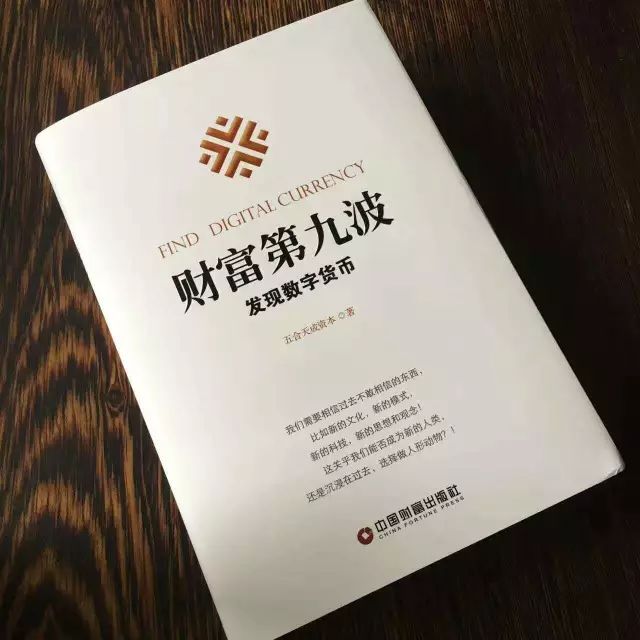 数字货币改变货币属性_数字货币改变了我们如何进行交易_数字货币改变了货币的职能吗