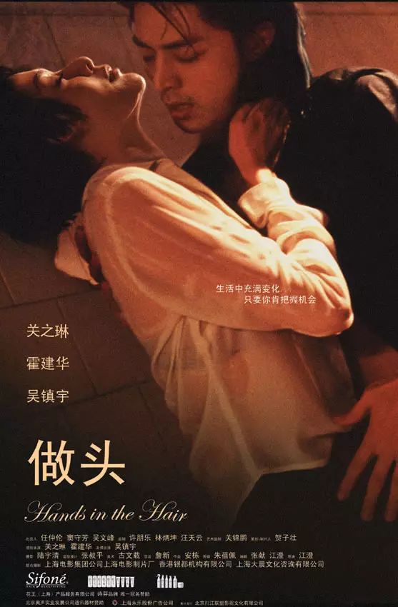 友情影视关之琳主题作品中文_关之琳情感电影_关之琳的影视作品中的友情主题