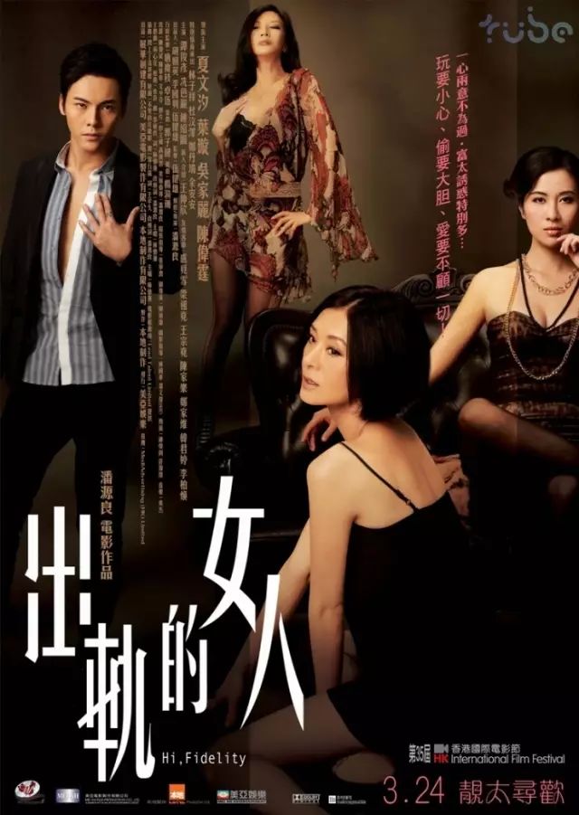 友情影视关之琳主题作品中文_关之琳的影视作品中的友情主题_关之琳情感电影
