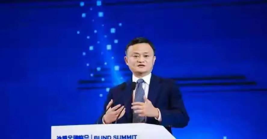 马云关于数字经济的讲话_马云谈数字经济_马云与数字经济的变革