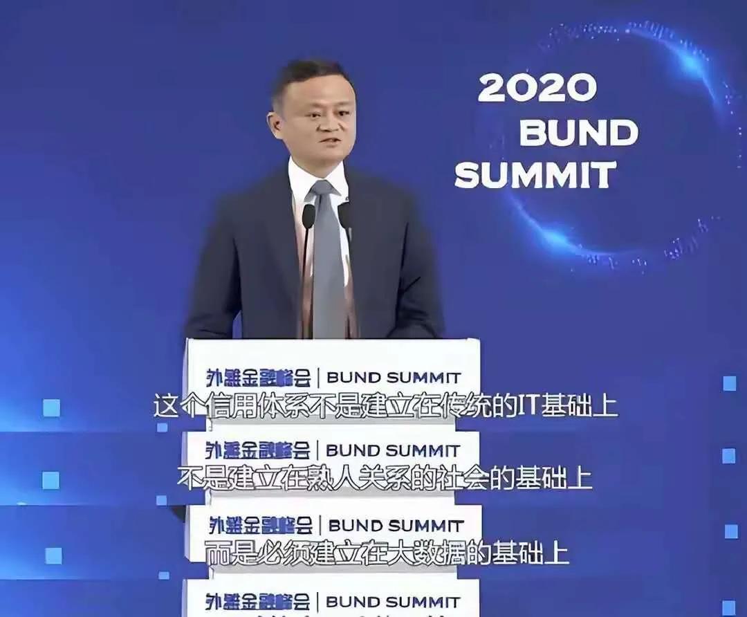 马云关于数字经济的讲话_马云与数字经济的变革_马云谈数字经济