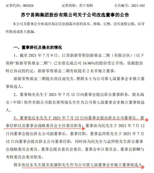 黄峥如何推动电商行业的发展_电商行业新动向_电商行业蓬勃发展