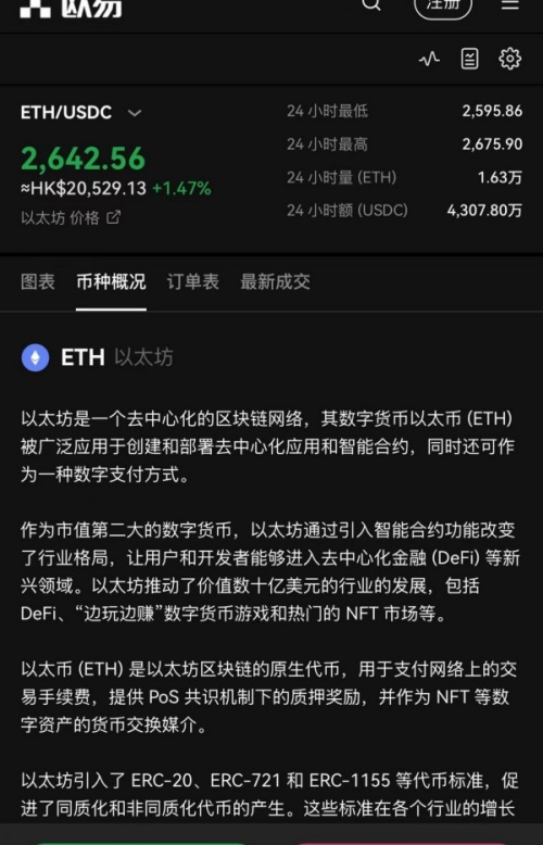 易欧官网(557)