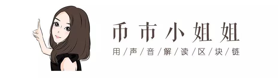 IEO热度减退，数字货币行情升温：2019年市场趋势分析与投资机会展望
