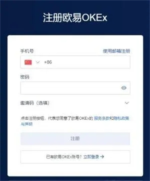 欧意交易所与新币上市：风险与机遇_机遇价格_币币交易是不是合约交易