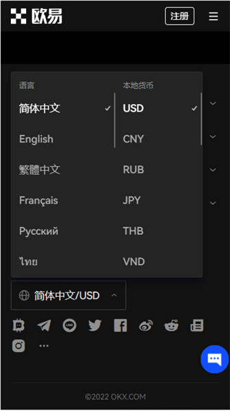 欧意交易所与新币上市：风险与机遇_机遇价格_币币交易是不是合约交易