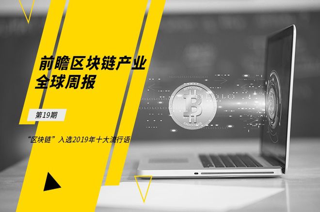 探讨虚拟货币在政府融资中的机会：如何为基础设施项目提供资金支持_虚拟金融货币_货币虚拟化是什么意思