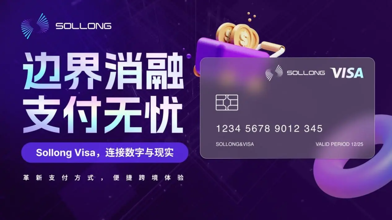 如何使用USDT进行全球资产管理？_全球资产管理机构_资产全球化什么意思