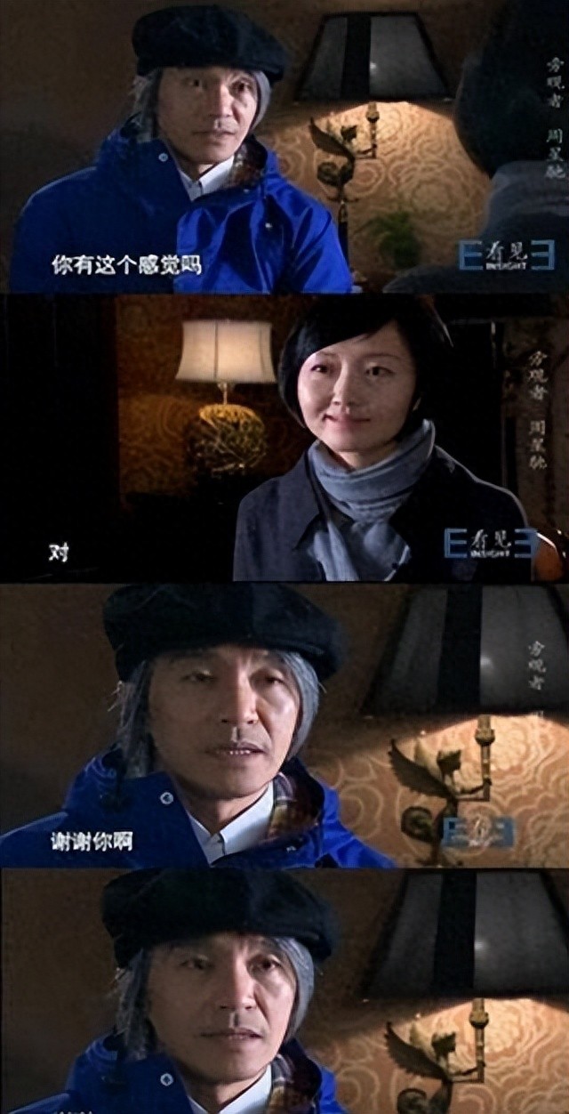 周星驰西游降魔篇台词揭秘：至尊宝是否还爱紫霞仙子？