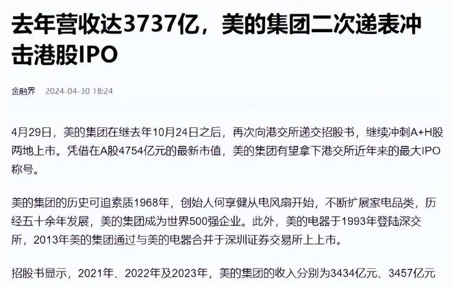 何享健的产品创新与用户体验_何享健的创业成功启示_用户体验差的产品