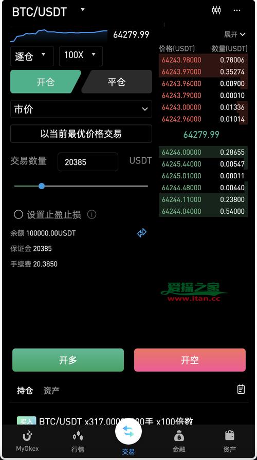 借助Trust Wallet最新版获取加密货币实时行情的详细指南