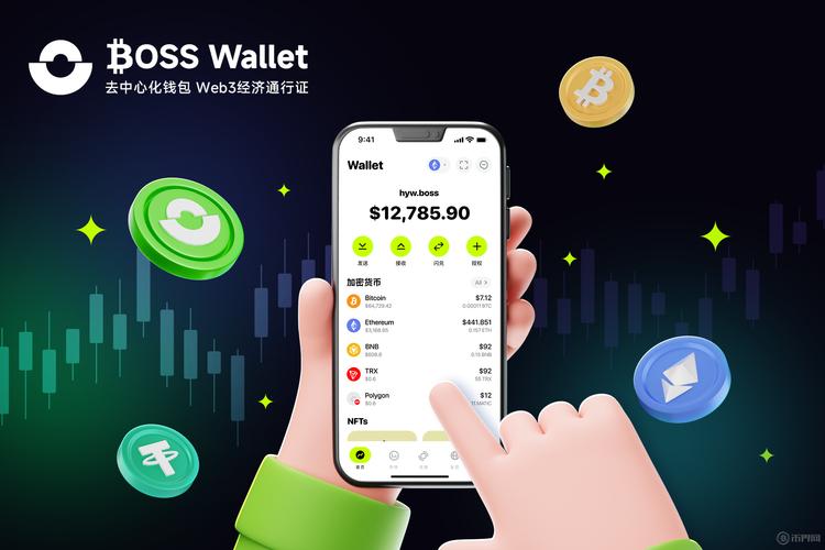 最新版Trust Wallet钱包多链管理功能介绍及使用方法