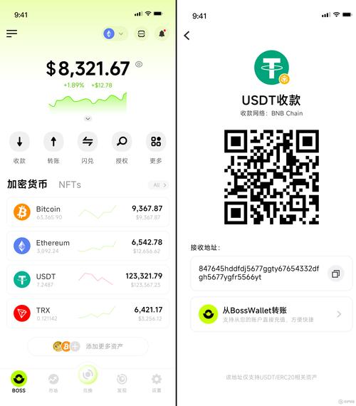 Trust Wallet最新版多重签名功能开启及添加成员全攻略