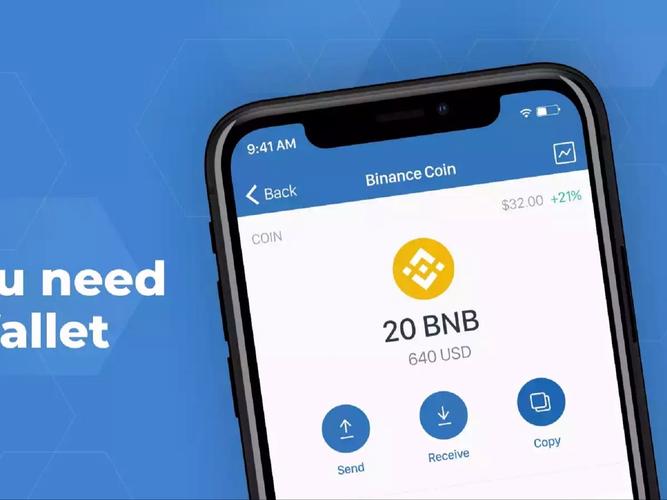 掌握Trust Wallet钱包最新版功能，增强投资实力与便捷操作体验