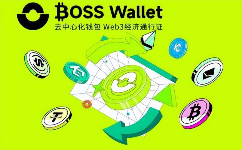 Trust Wallet智能合约功能：助力实现金融自由的探索之路