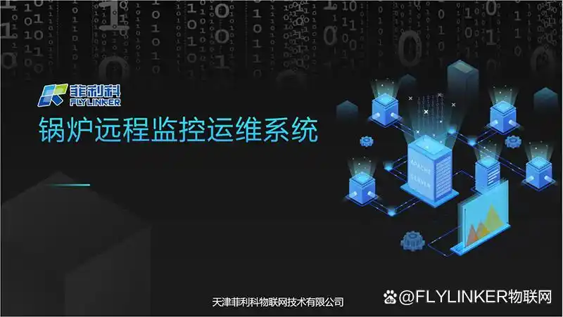 数字化企业资产管理：提升效率、降低成本与增强竞争力的关键路径