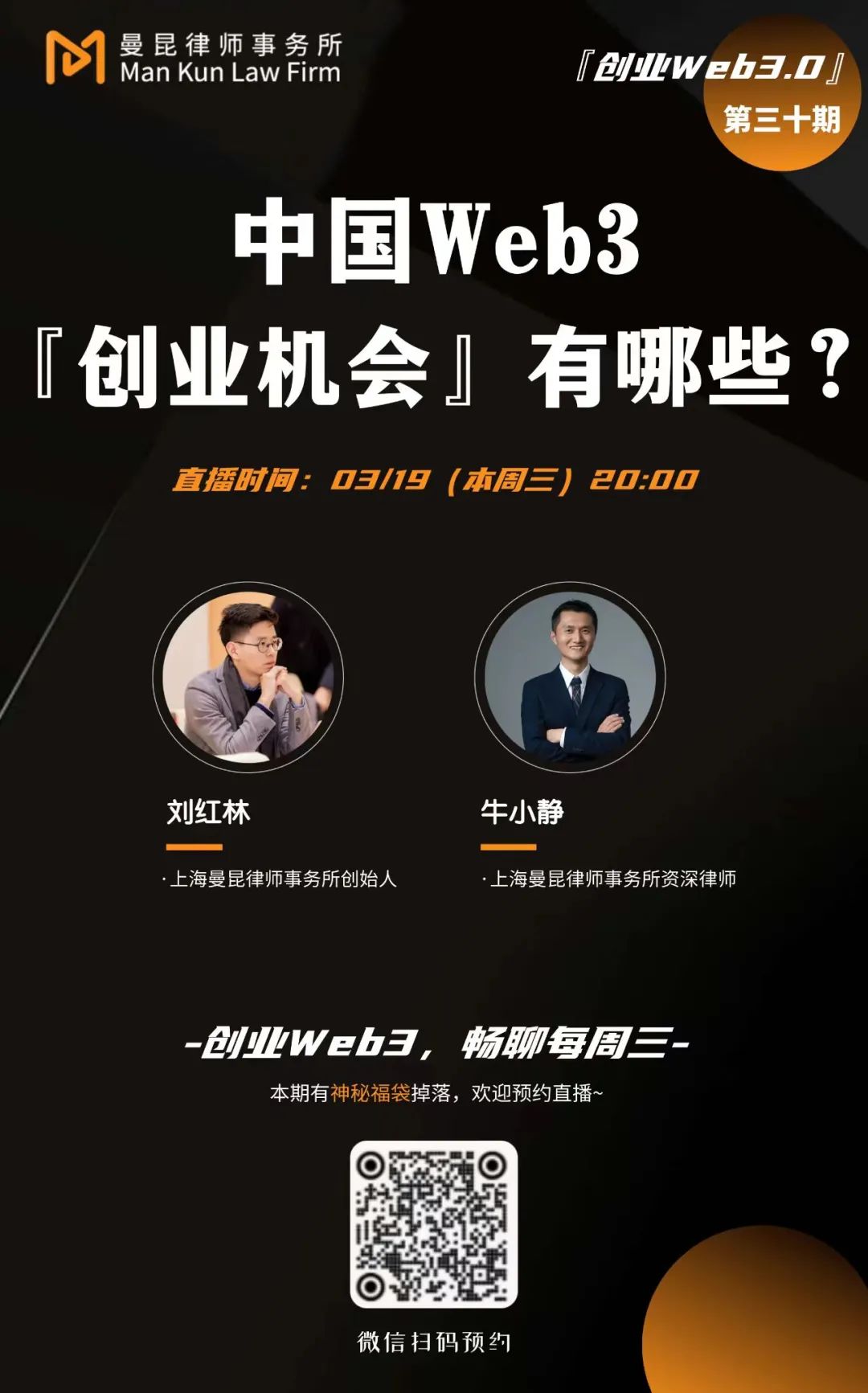 机遇和挑战可以相互转化吗_未来机遇与挑战并存_概括USDT在未来投资中的机遇与挑战