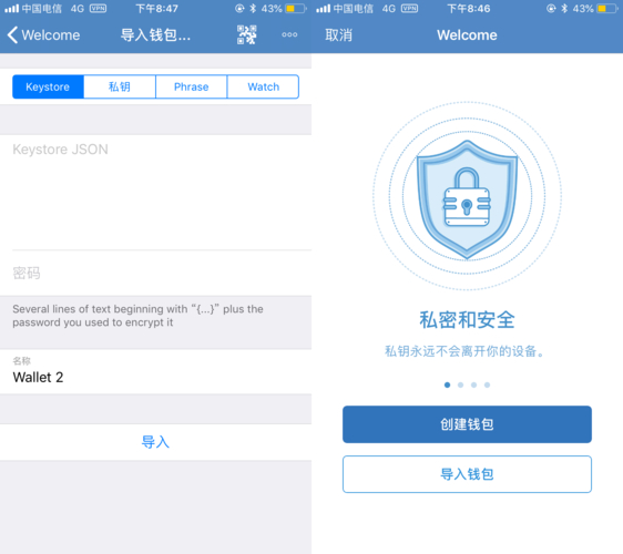 Trust Wallet钱包最新版本个性化配置方法及资产添加指南
