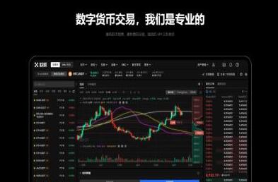 欧意app下载及特点详解：安全便捷的数字货币交易平台V6.4.89版本