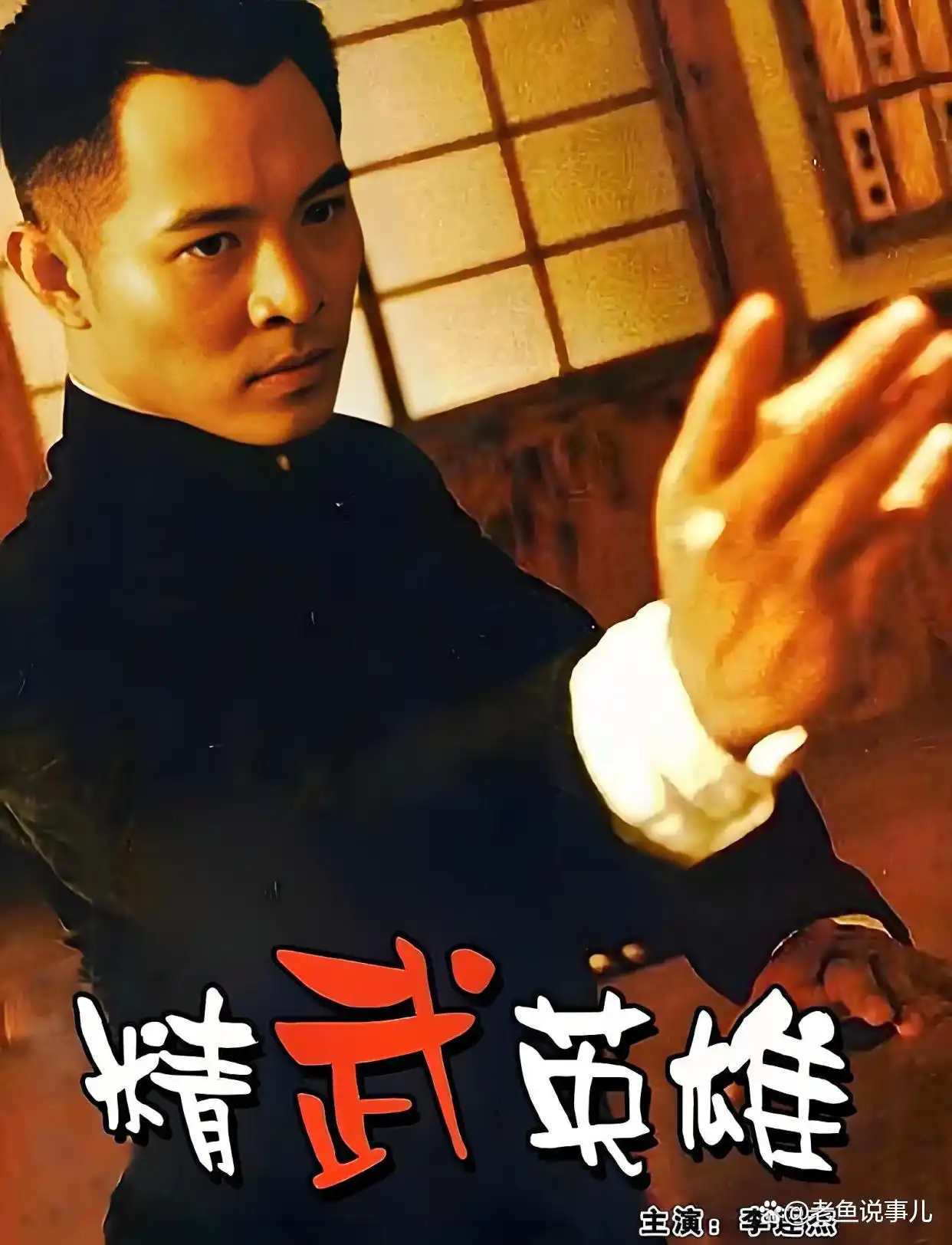 吴京在武侠电影中的重要性_吴京的武侠电影_吴京的武侠剧