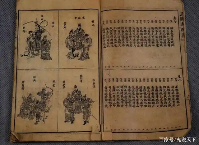 郭嘉在三国演义中的形象_三国演义中郭嘉的性格特点_三国郭嘉演义形象中形象是指