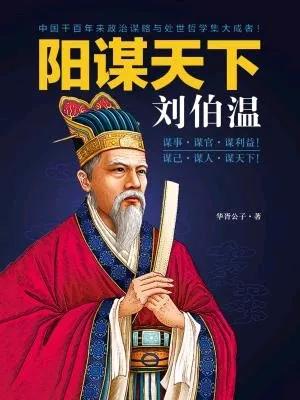 鬼谷子的政治智慧与治国理政_政治智慧是什么意思_政治智慧一定是最好的治国技艺