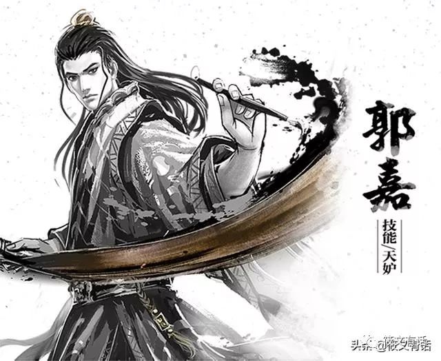 郭嘉在三国演义中的形象_三国演义中的郭嘉是什么样的人_三国演义中郭嘉的性格特点