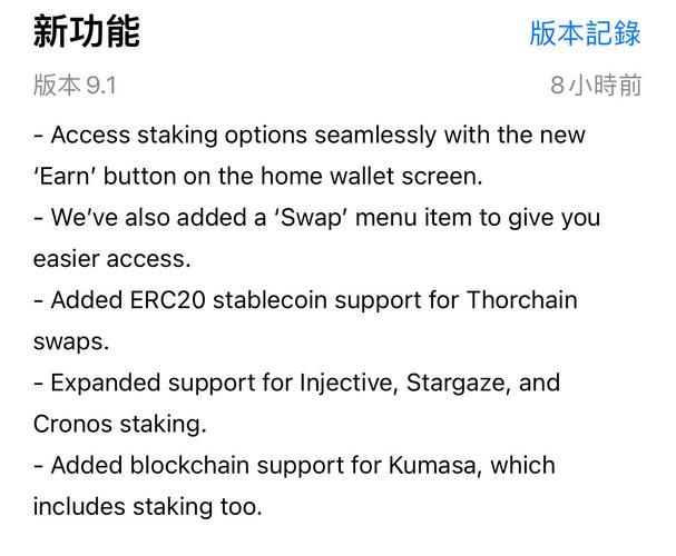 Trust Wallet最新版本新功能：增强安全与优化界面设计解析