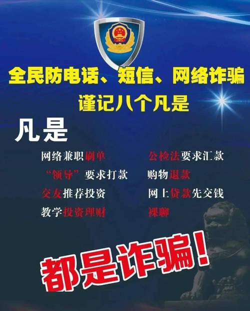 Trust钱包官网入口保障交易安全，养成安全意识防诈骗