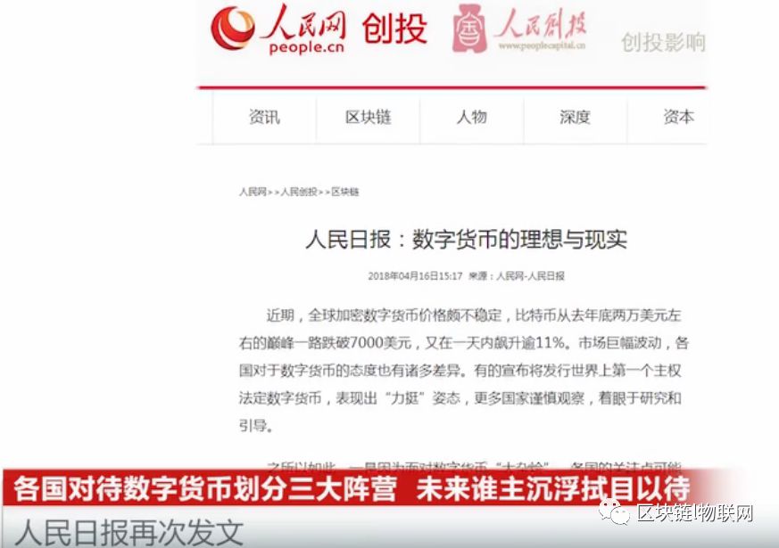货币型资产是指_货币数字类型_为什么数字货币是一种新的资产类别