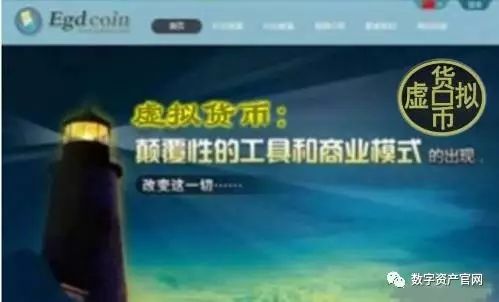 央行态度与民法总则：数字货币与虚拟货币作为数字资产的未来发展趋势