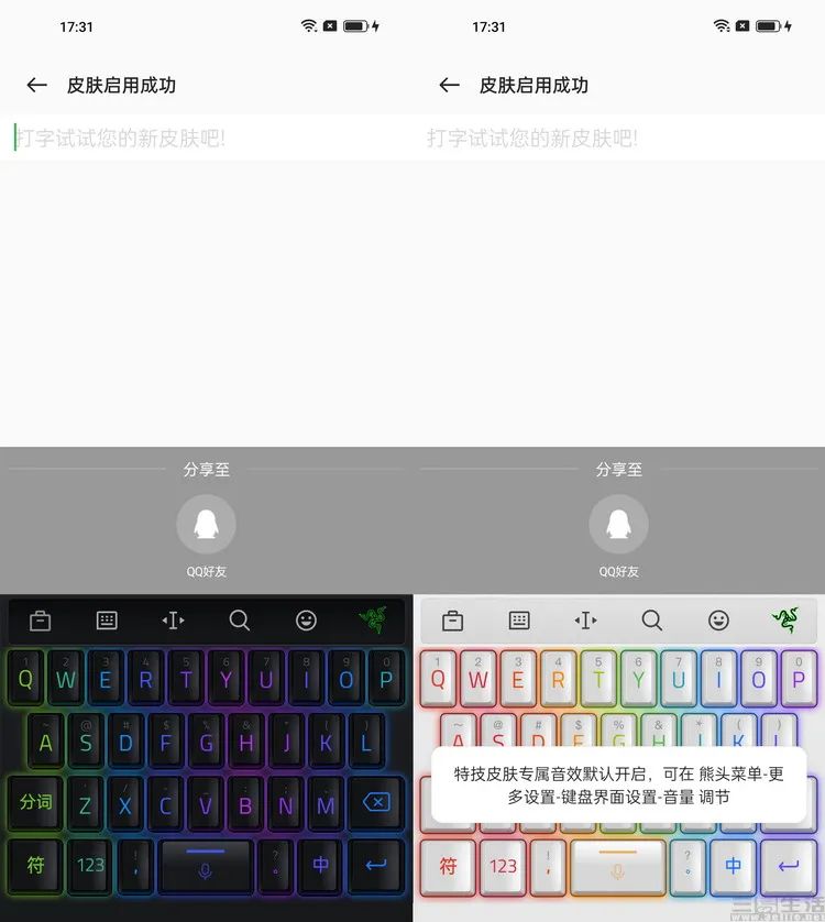 打开手机测评_手机体验评测计划_评测一加手机的显示效果与体验