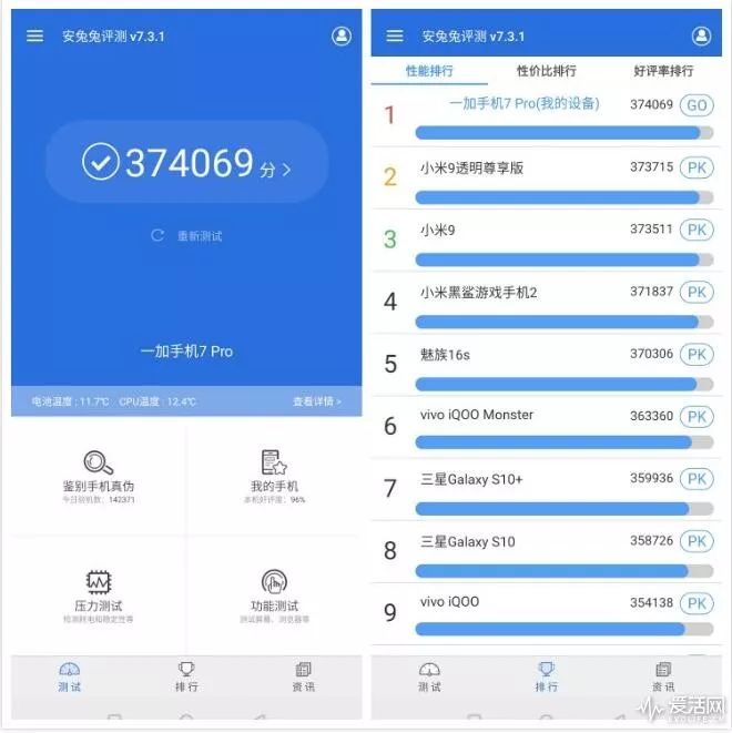 体验评测报告_打开手机测评_评测一加手机的显示效果与体验