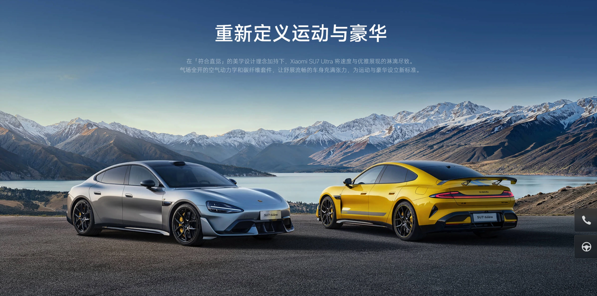 小米汽车价格定位_续航与加速：小米汽车的市场定位_小米造车加速