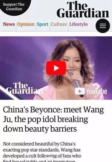 王菊创造101爆红原因揭秘：如何打破审美壁垒成为中国的碧昂斯