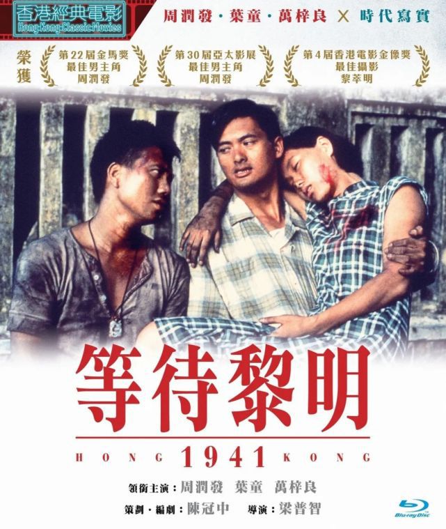 港片辉煌_tvb辉煌_关之琳与香港电影的辉煌年代