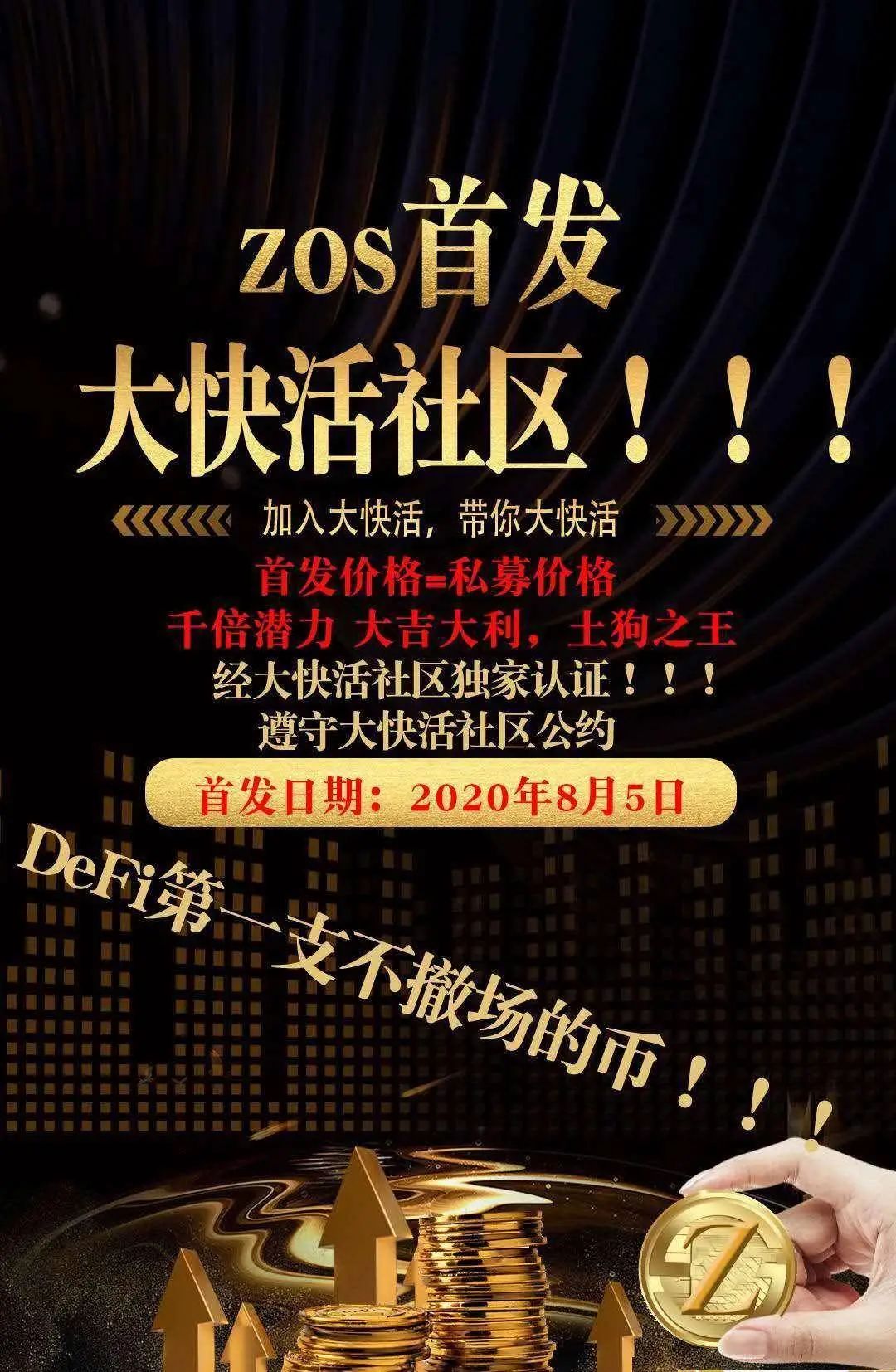 交易涉及的资产总额如何理解_频繁交易有损投资者财富_流动性：你能多快多容易地在交易所购买资产？寻找拥有大量用户或投资者的交易所，这些用户或投资者在平台上持有大量资产并频繁交易。